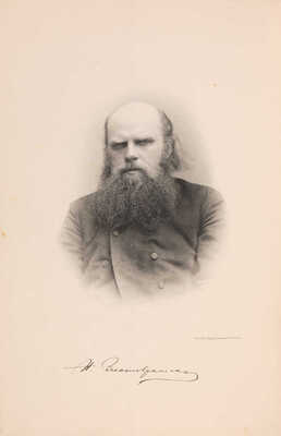 [Собрание В.Г. Лидина] Златовратский Н. Собрание сочинений Н. Златовратского / С портр. автора. В 2 т. Т. 1-2. М., 1891.